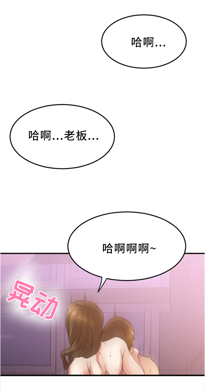 第35章：我要改变8