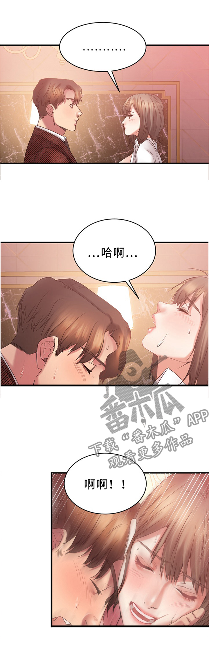 第46章：实况转播0
