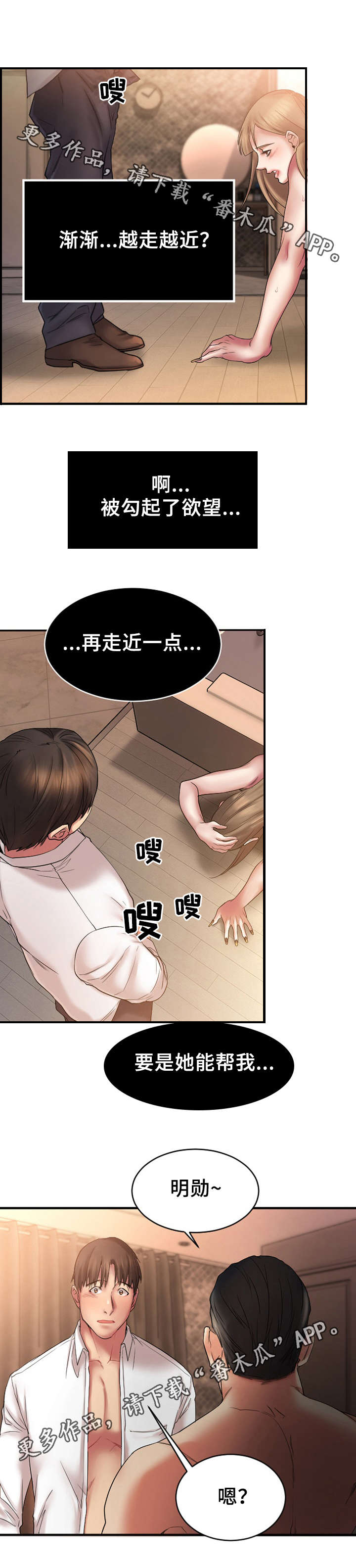 第9章：游戏结束3