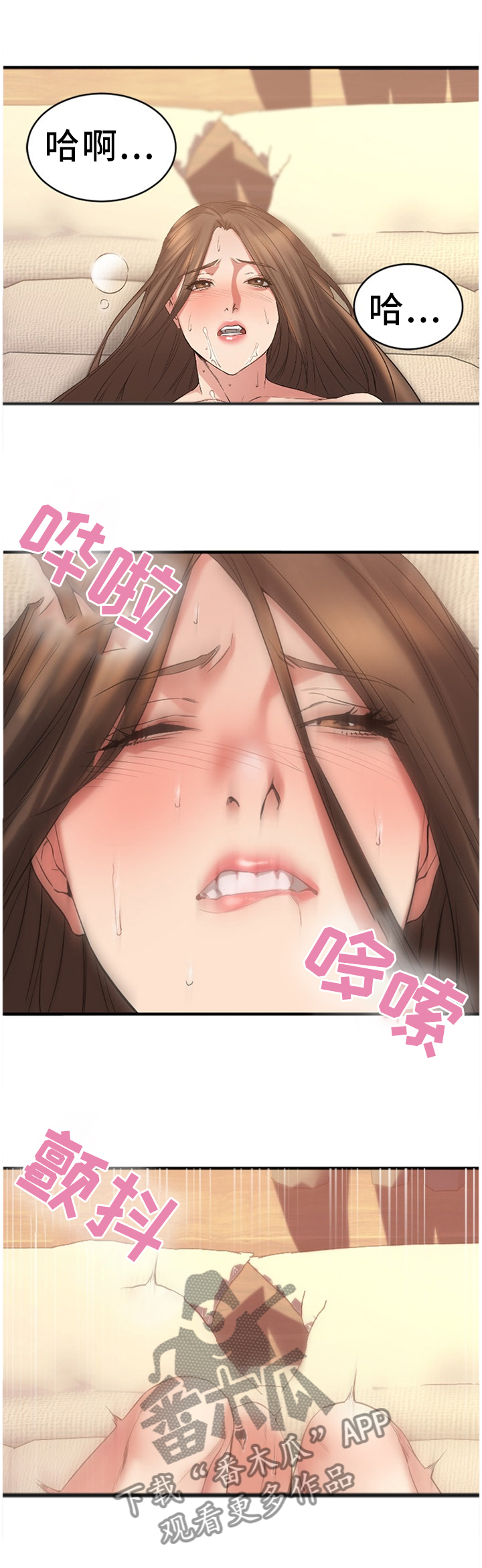 第85章：告密7