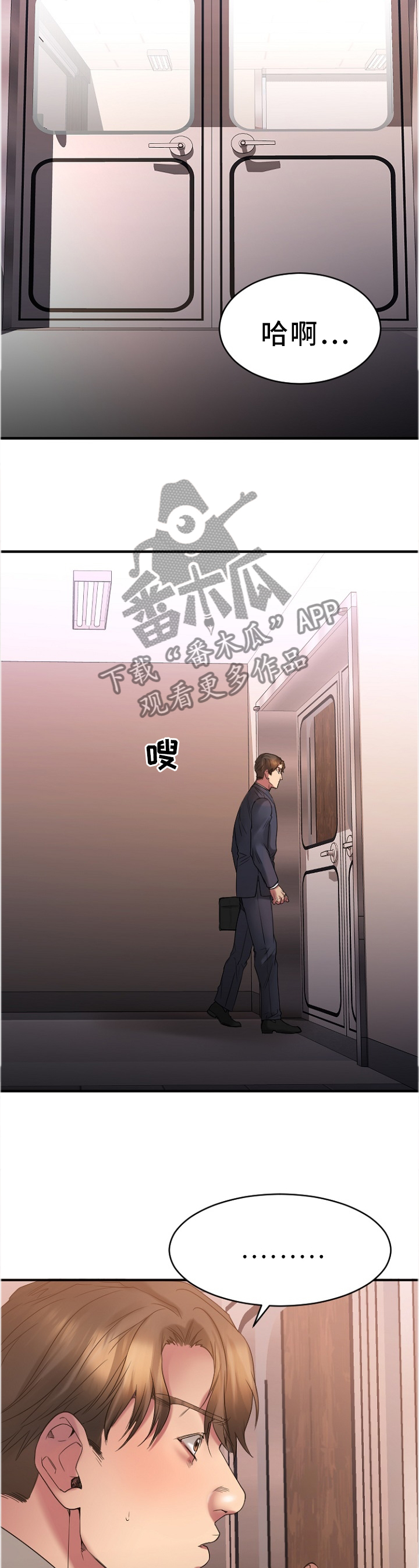 第56章：变化13