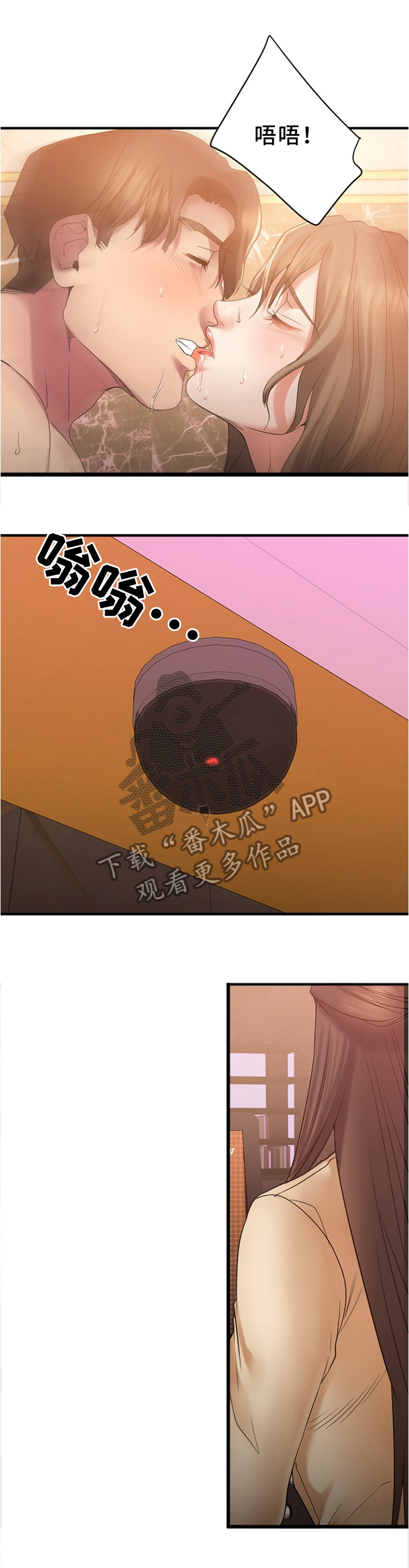 第46章：实况转播6