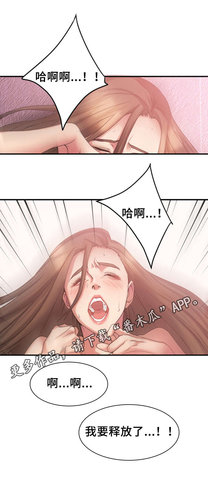 第20章：如愿以偿9