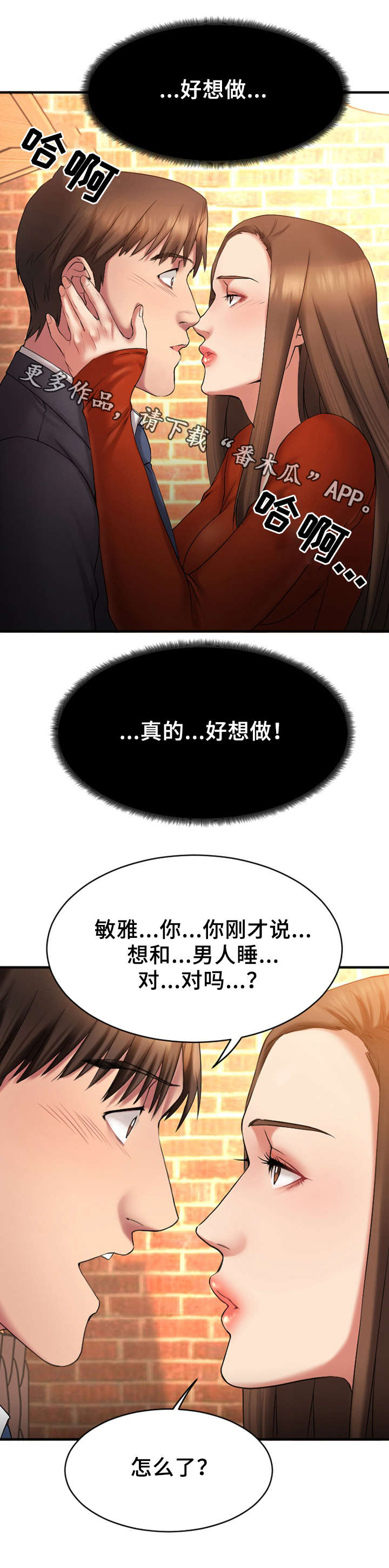 第12章：酒店0
