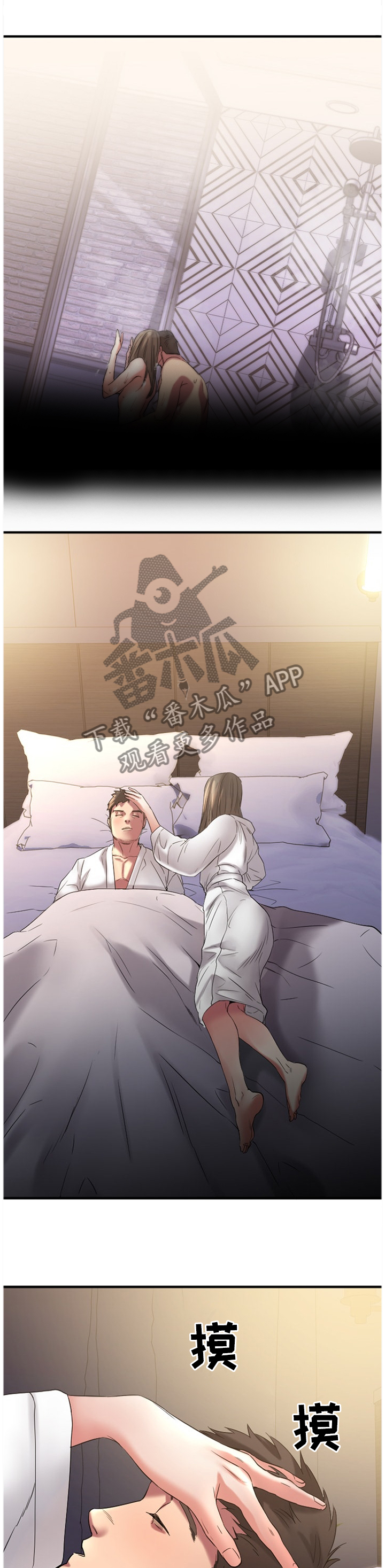 第67章：丢弃3