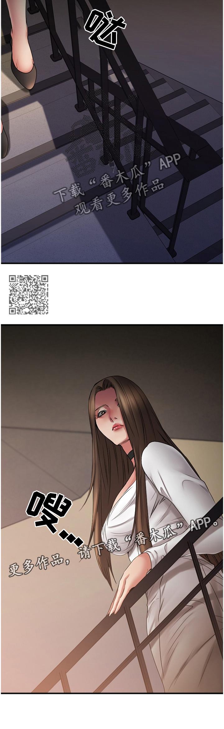 第86章：知晓6