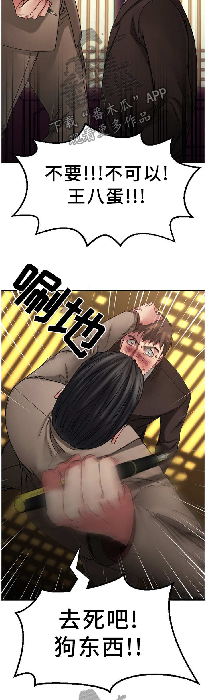 第92章：解释4