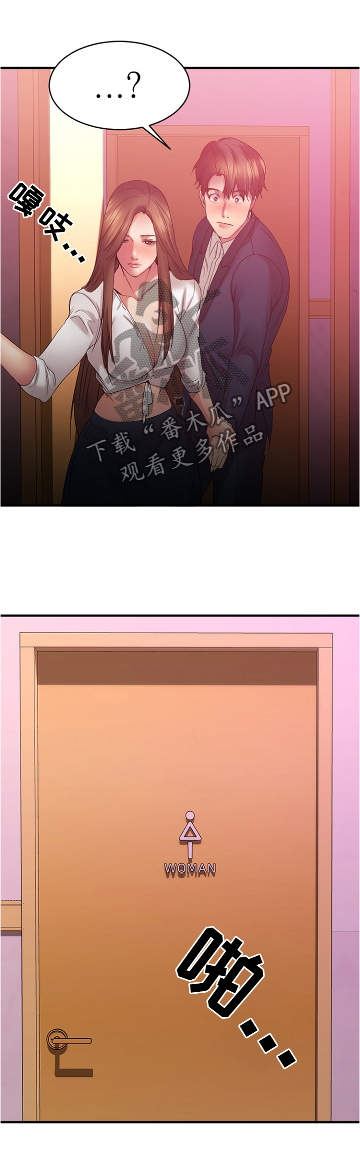 第40章：玩笑7