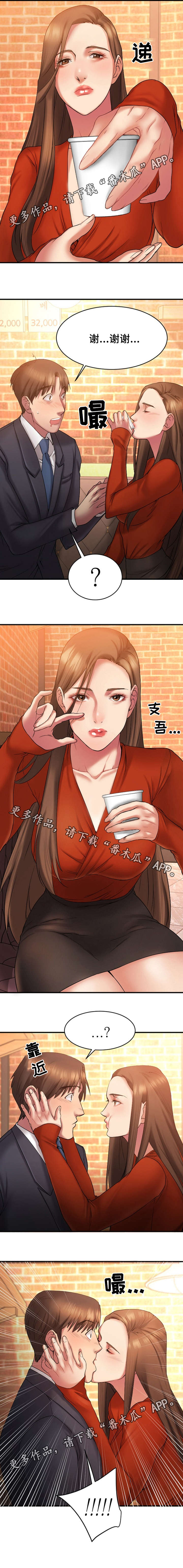 第11章：跟敏雅约会7