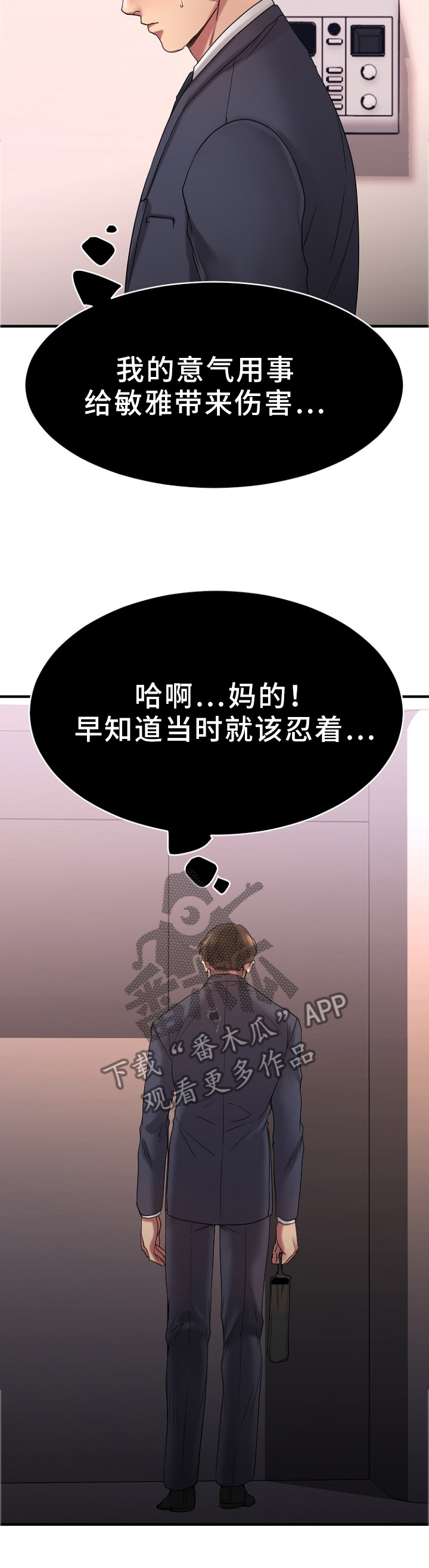 第56章：变化7