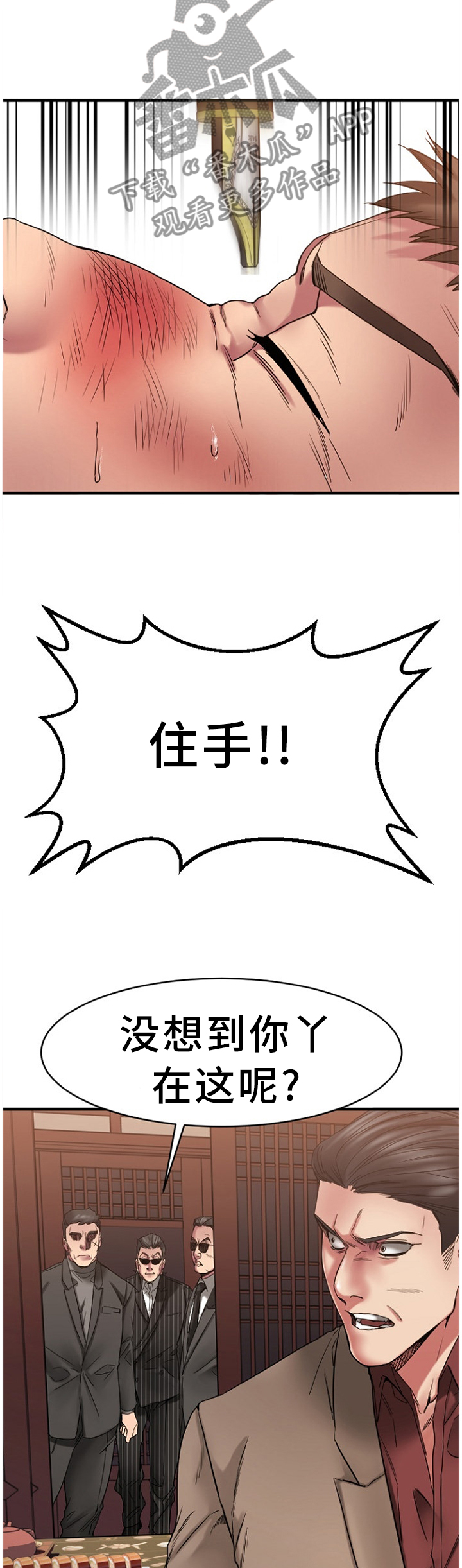 第92章：解释5