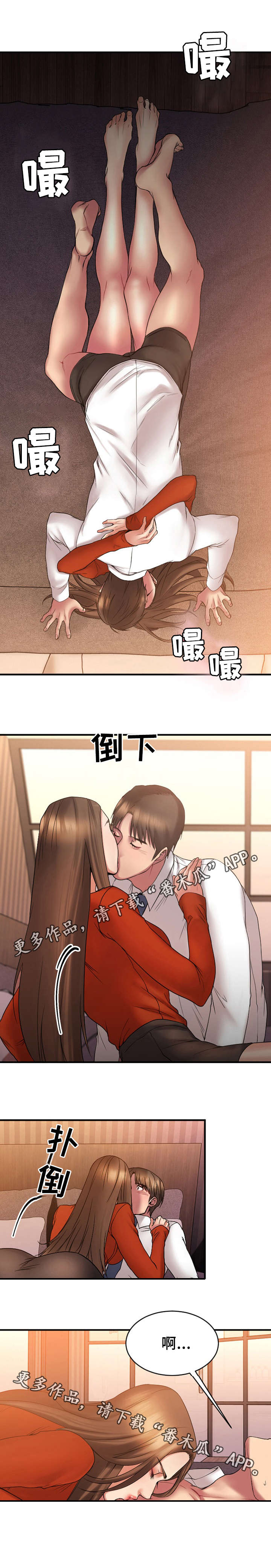 第12章：酒店8