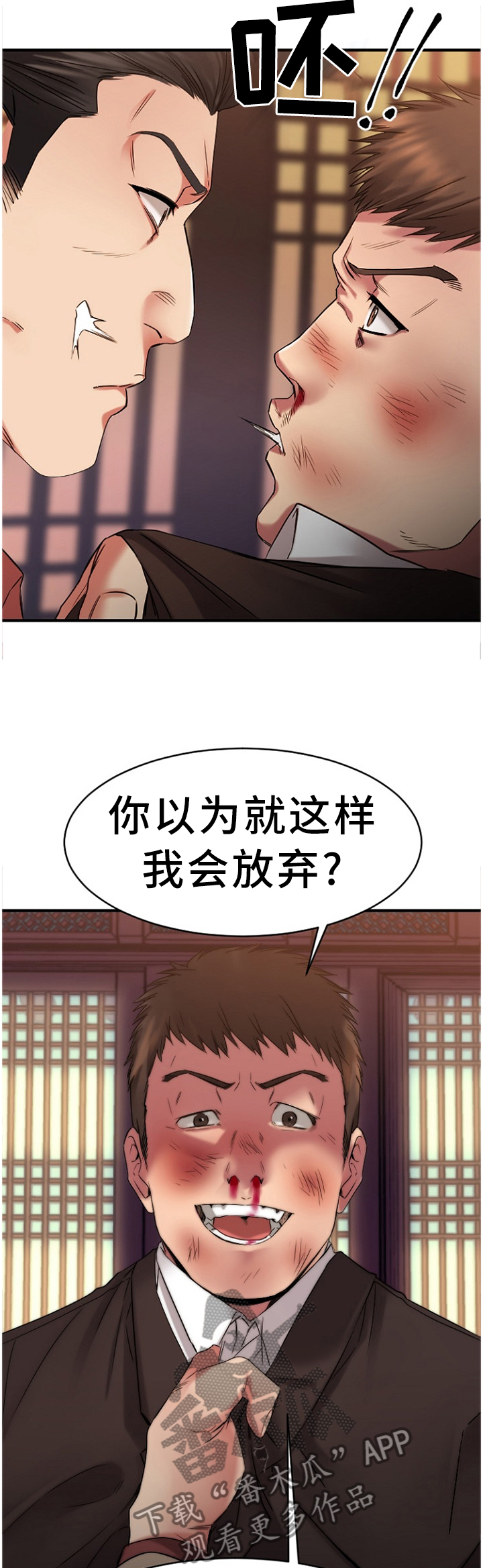 第91章：警惕10