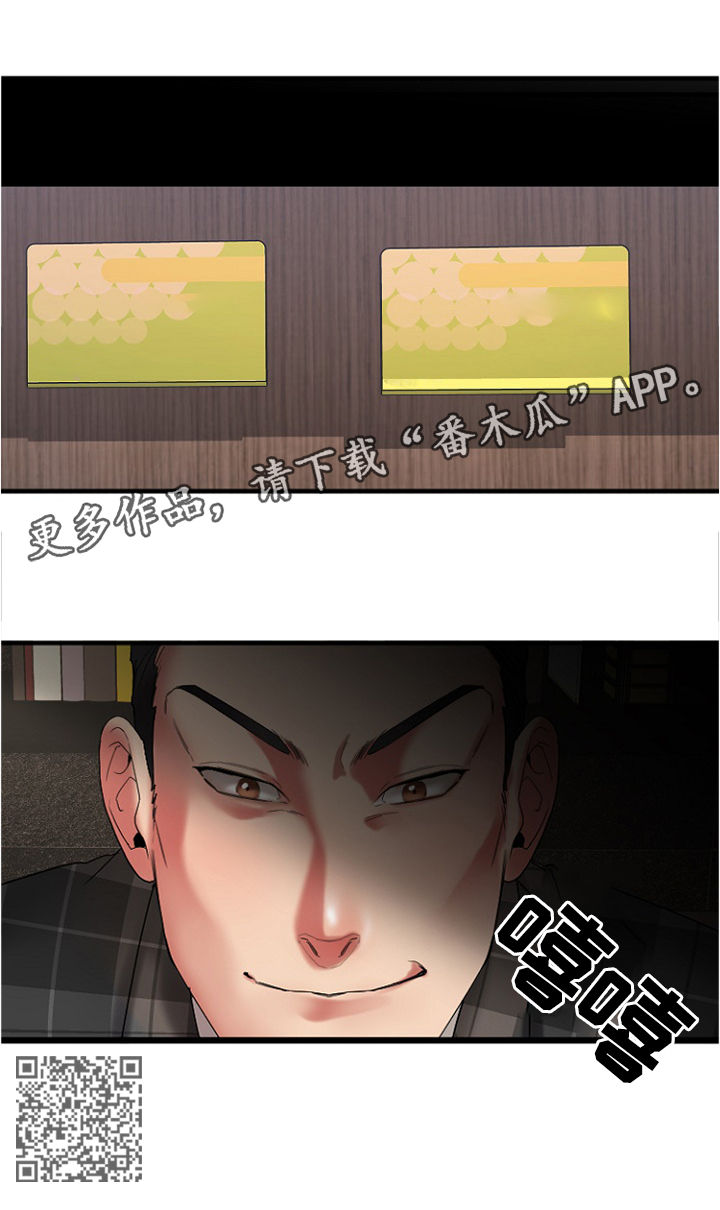 第34章：请你帮我12
