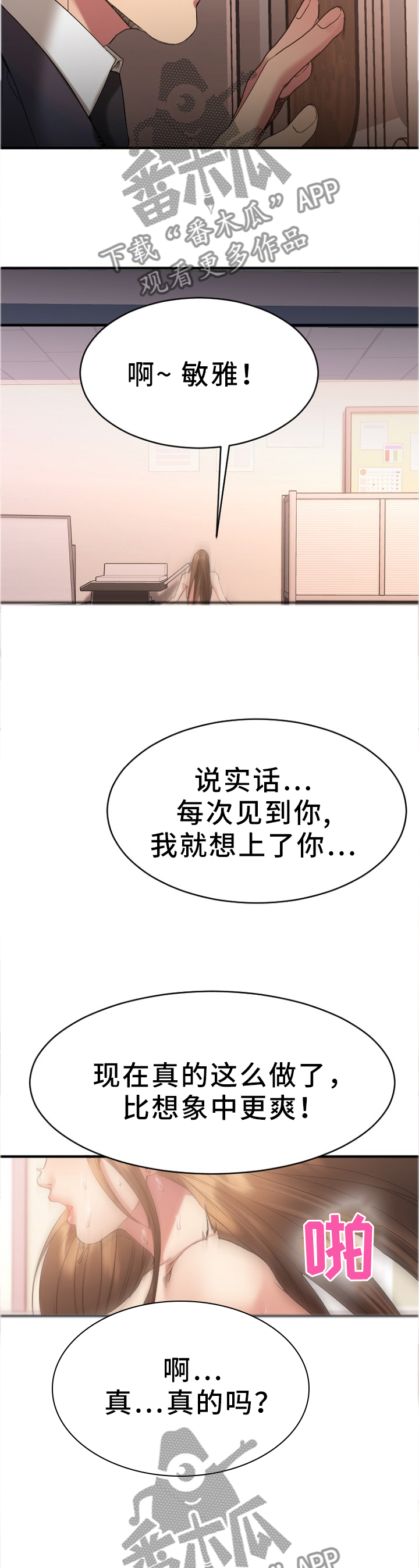 第56章：变化14