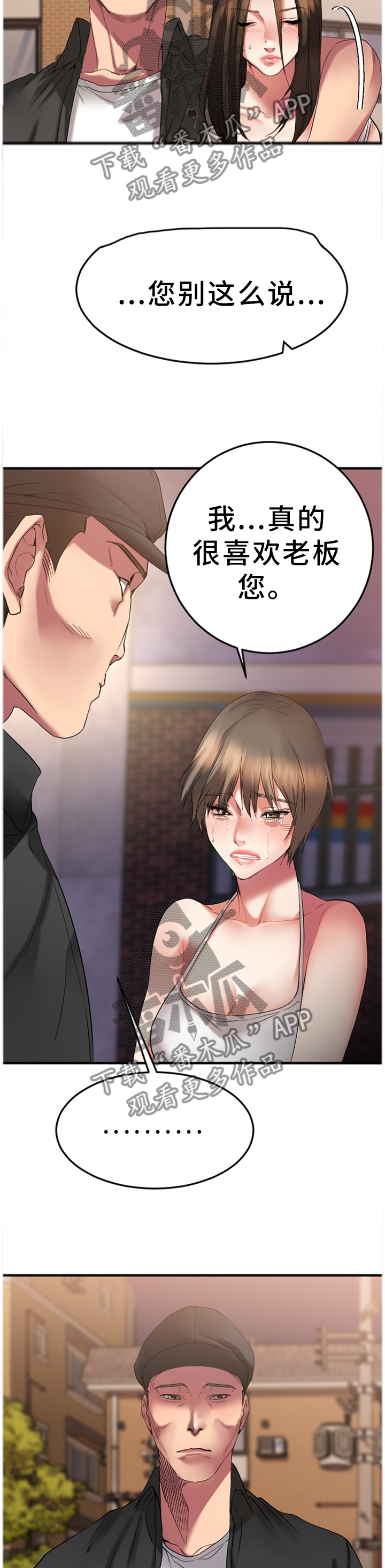 第67章：丢弃7