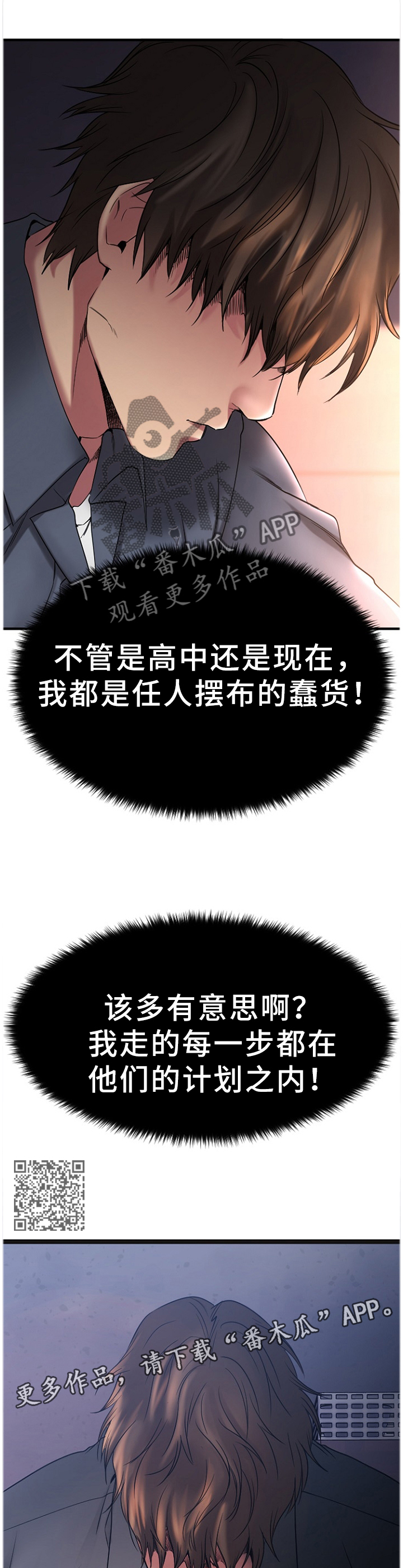 第65章：刚刚开始4