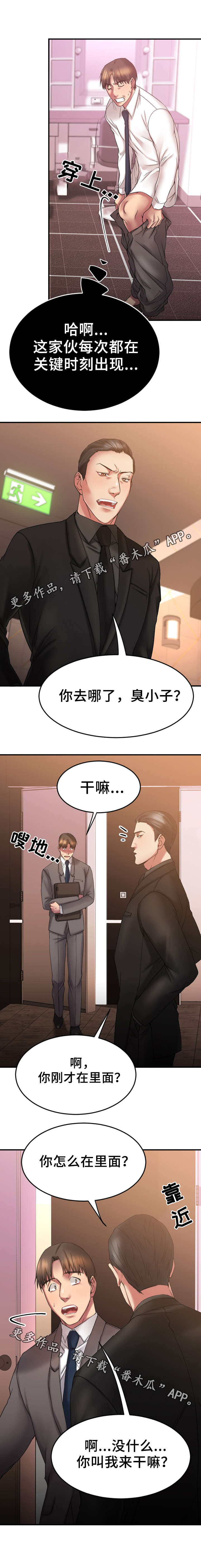 第21章：入伙0