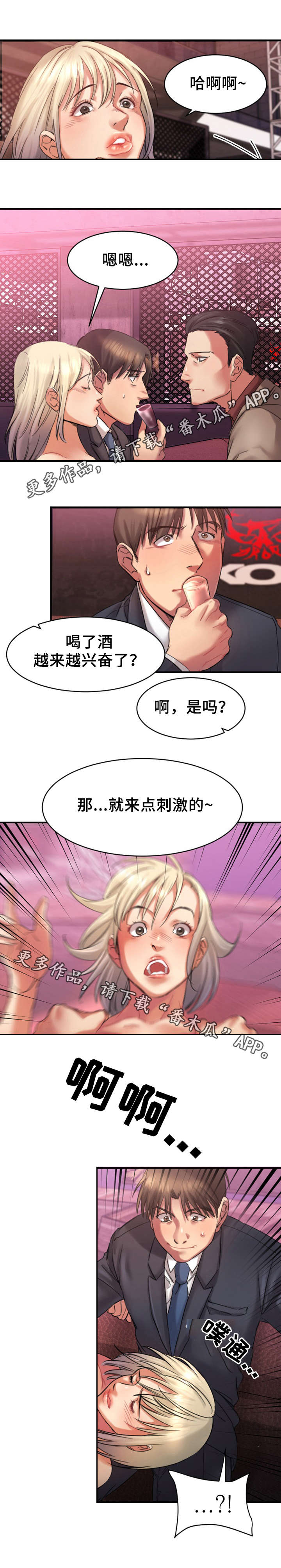 第6章：玩游戏2