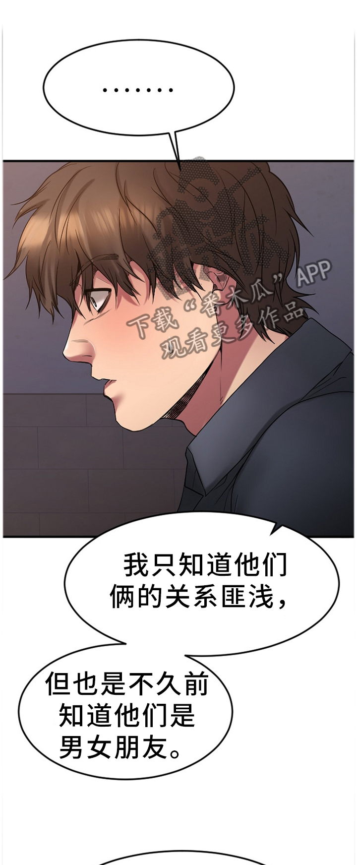 第65章：刚刚开始0