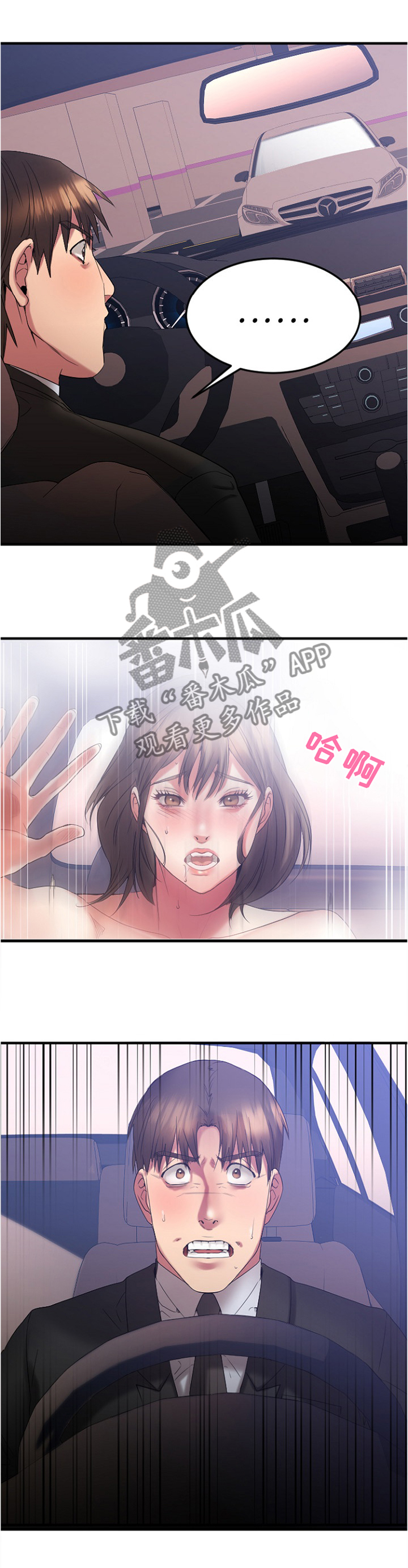 第34章：请你帮我2