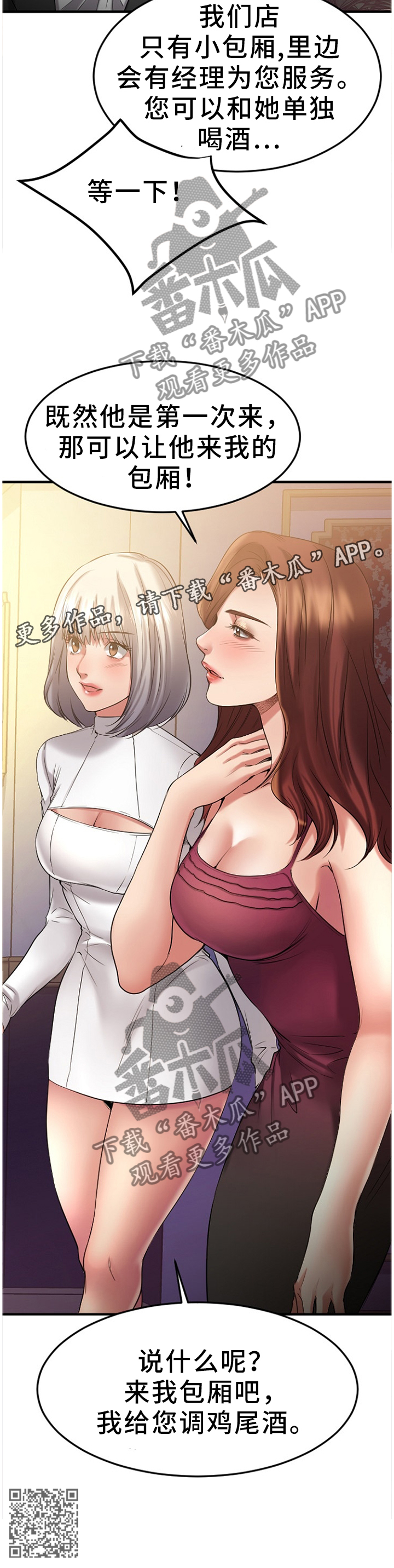第74章：对比10