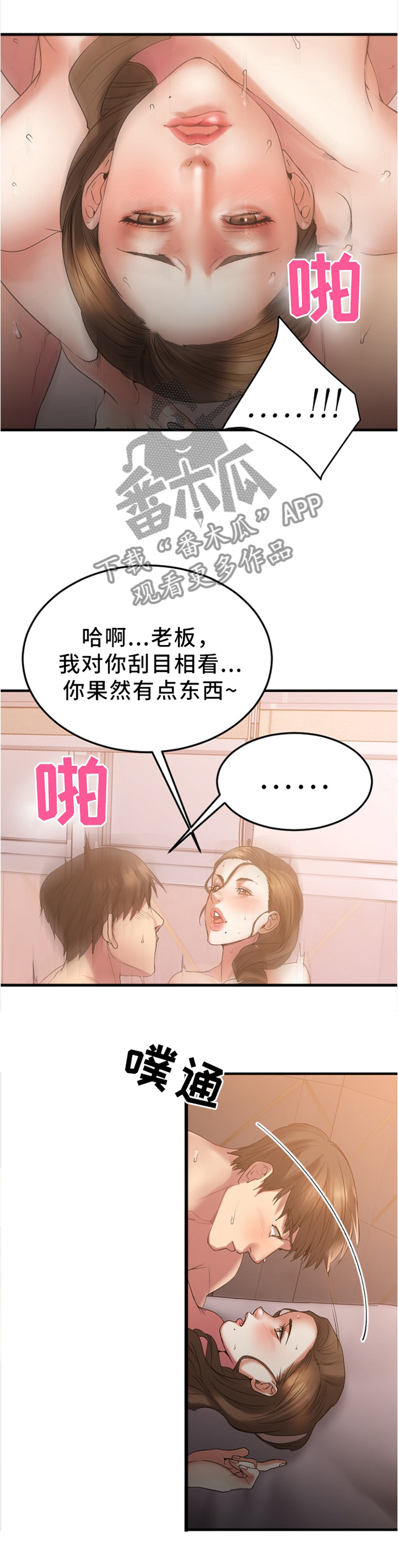 第35章：我要改变9