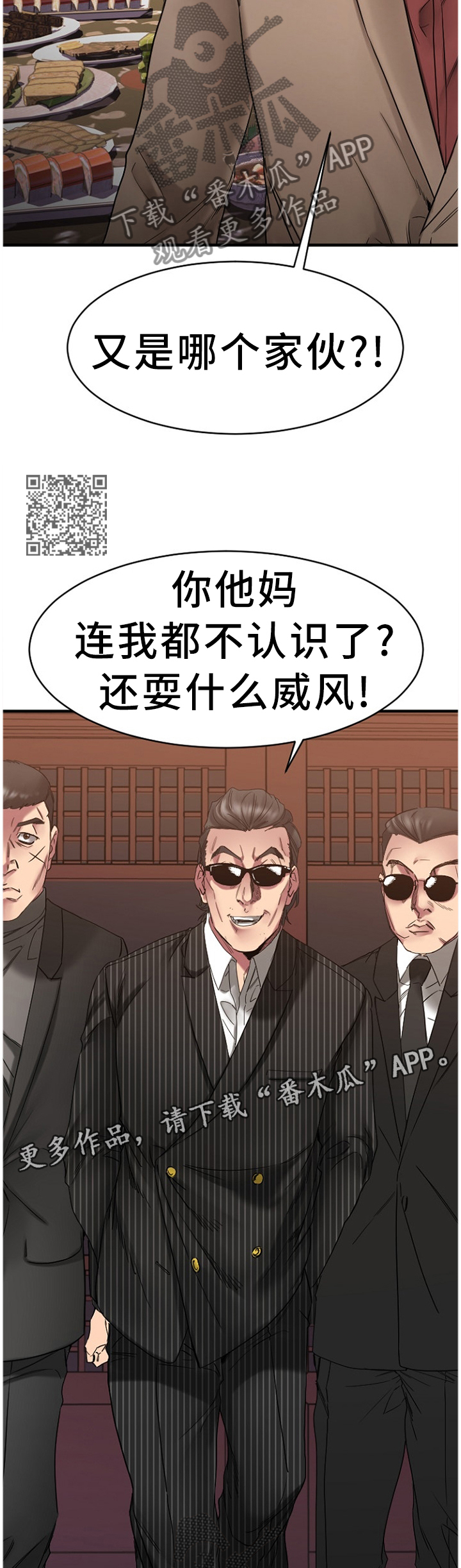 第92章：解释6