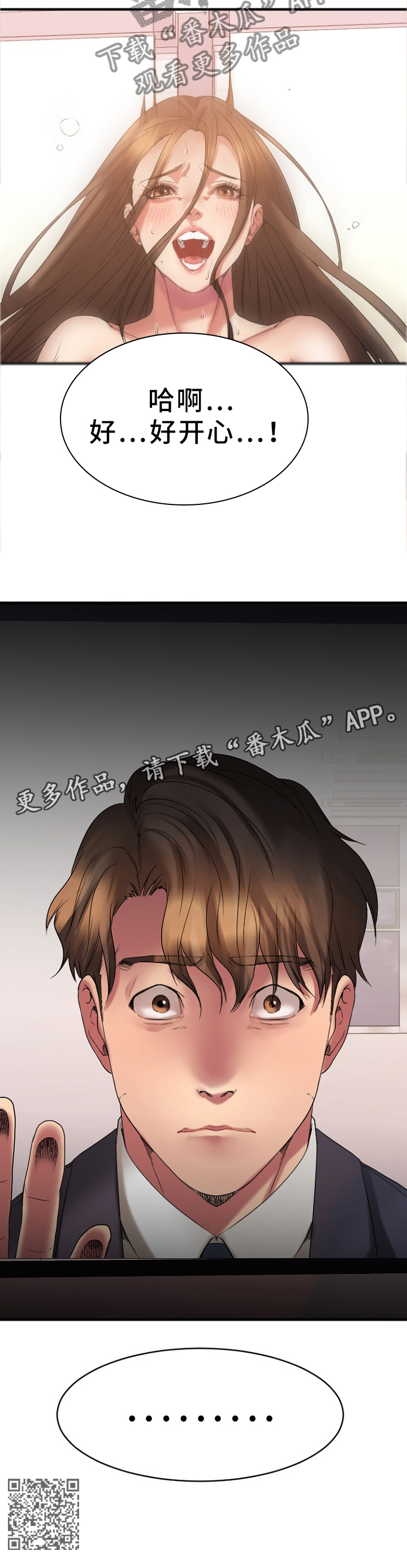 第56章：变化15
