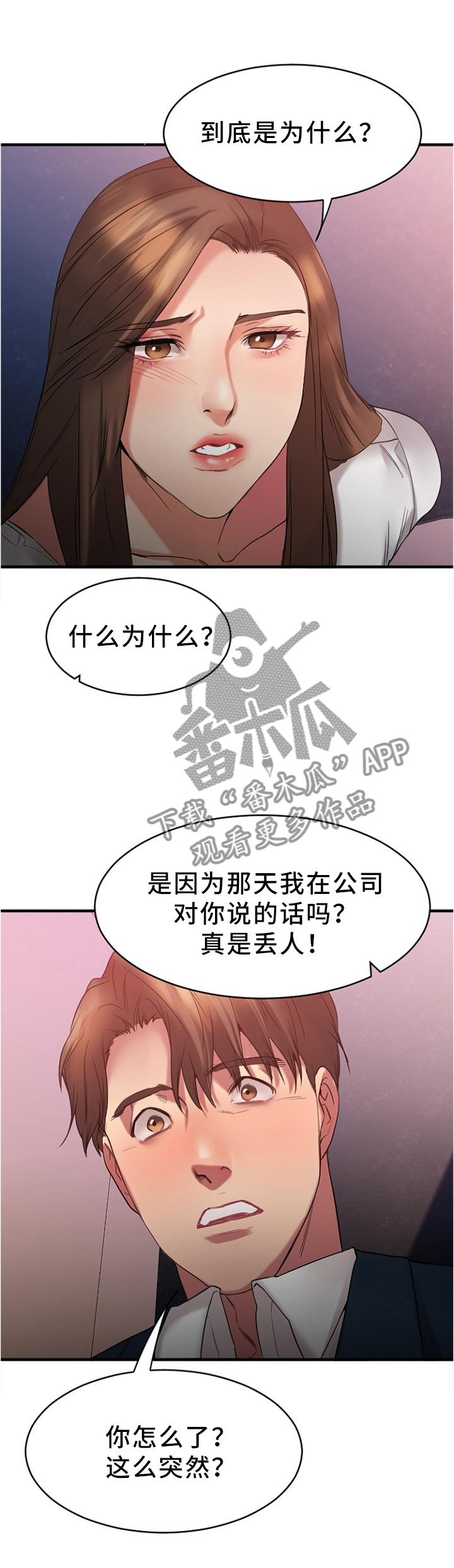 第41章：在意0