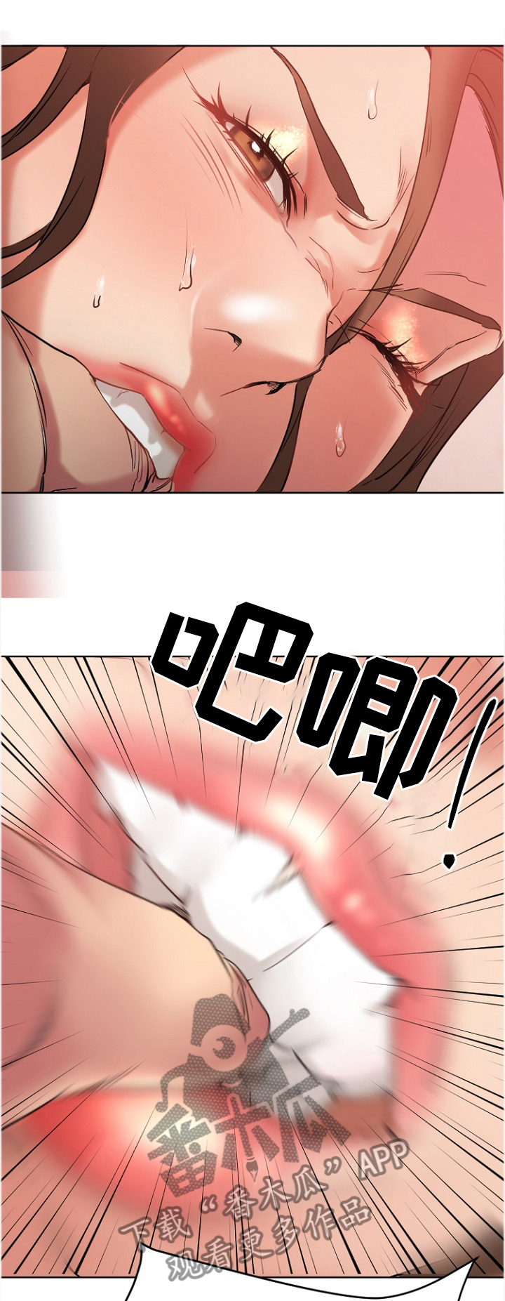 第54章：愤怒0