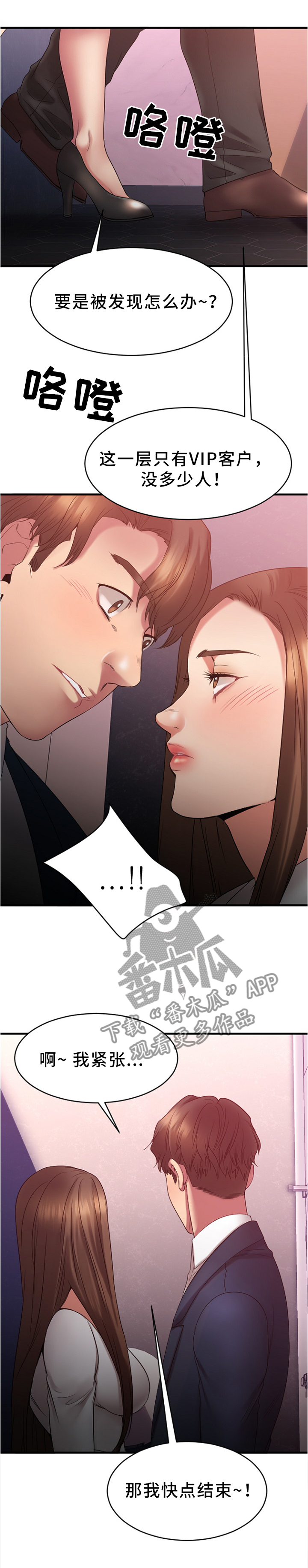 第41章：在意4