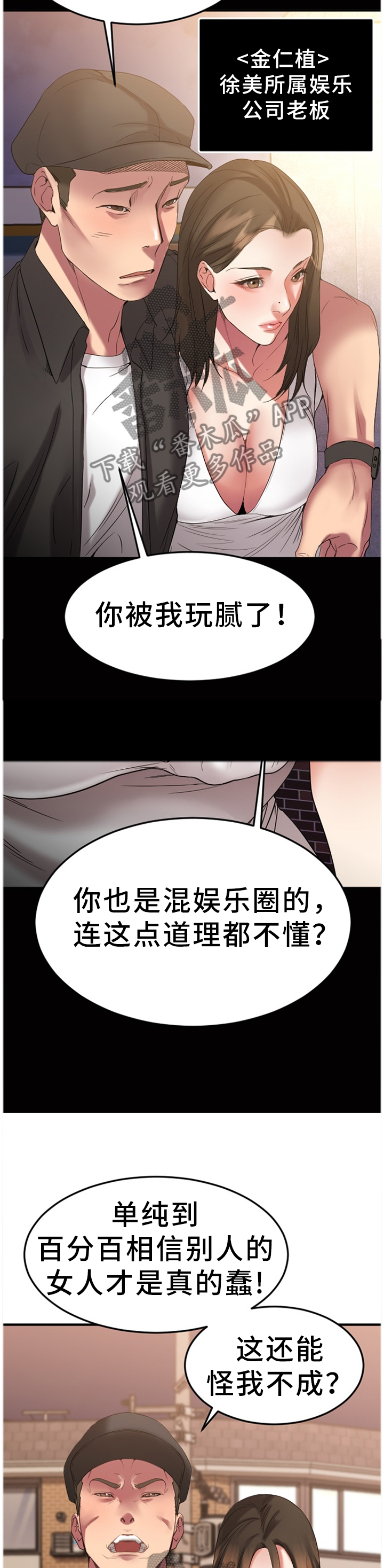 第67章：丢弃6