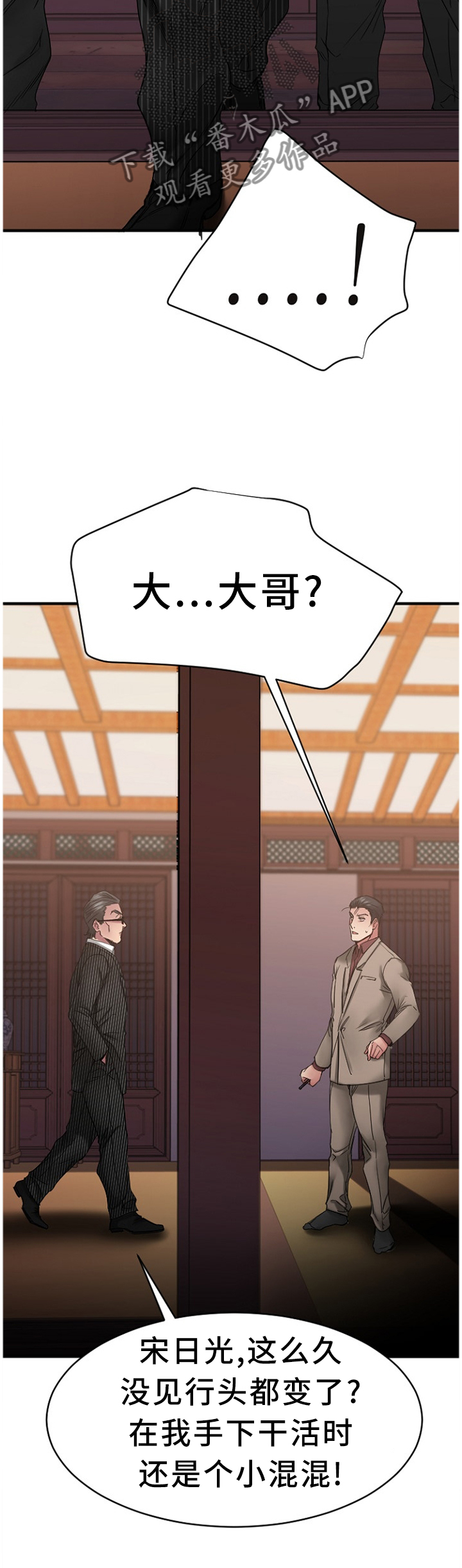 第92章：解释7