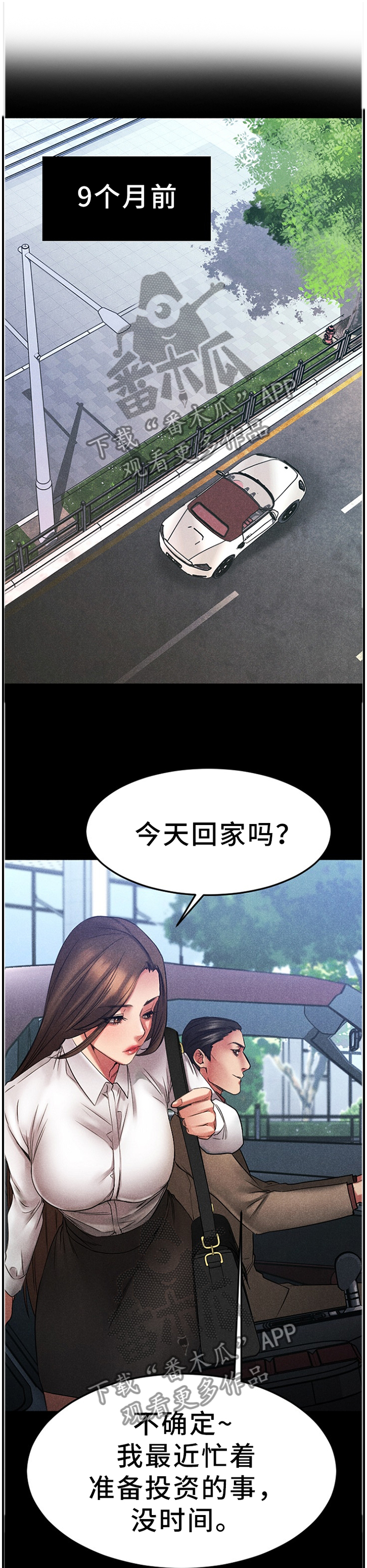 第64章：演技1