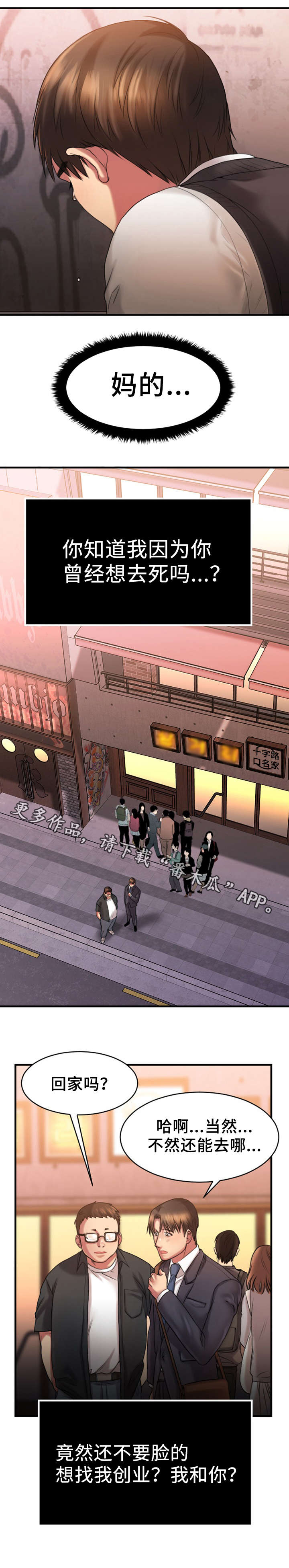 第5章：聚会0