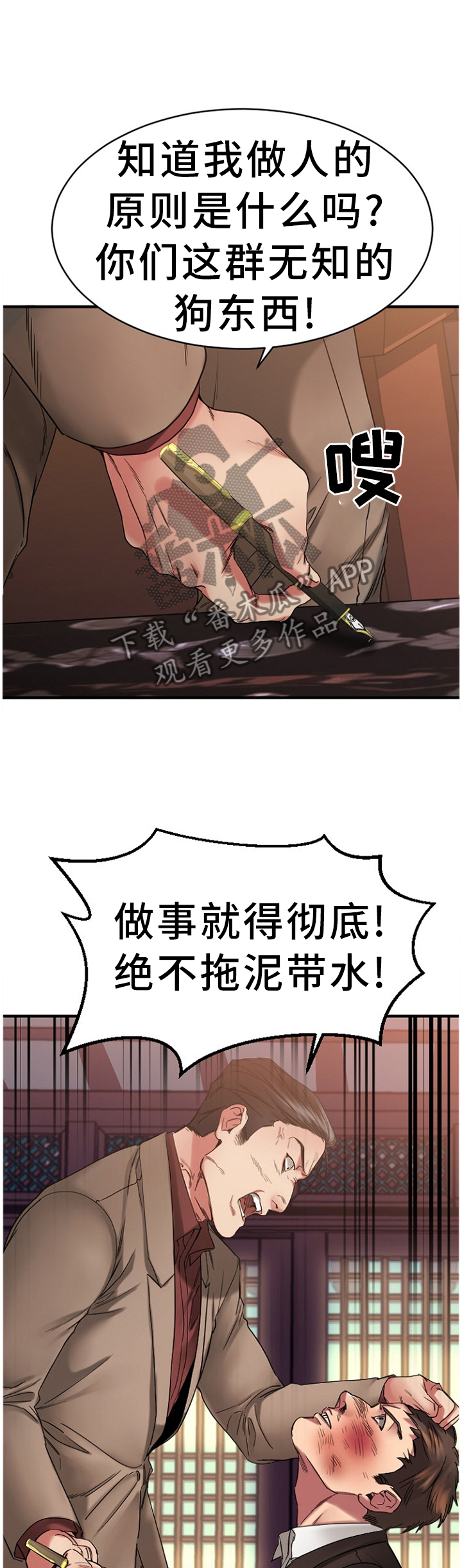 第92章：解释3
