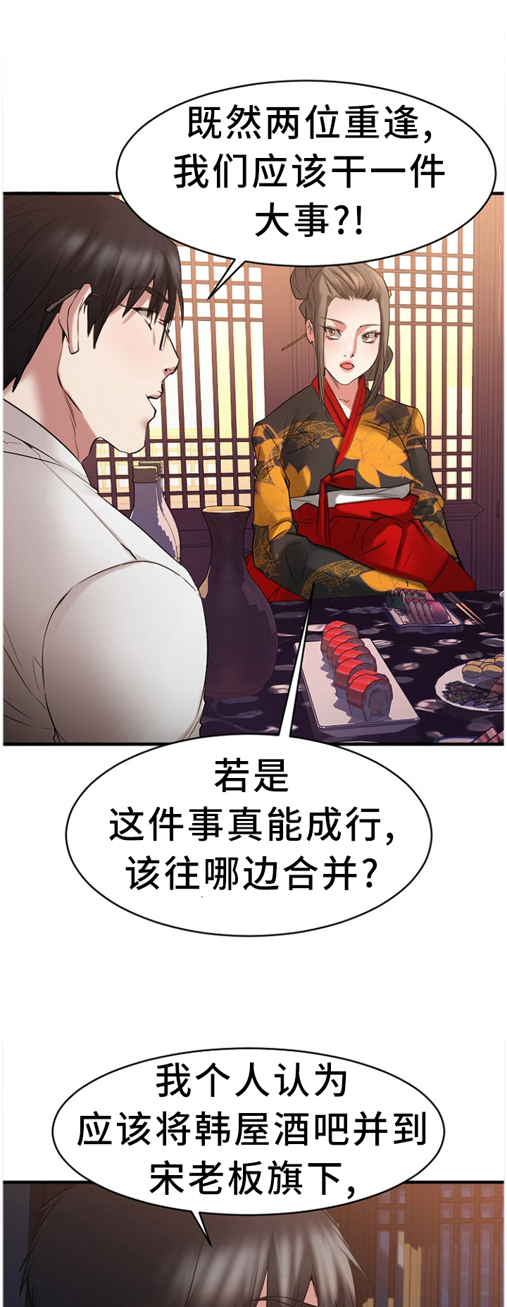 第82章：毫无兴趣0