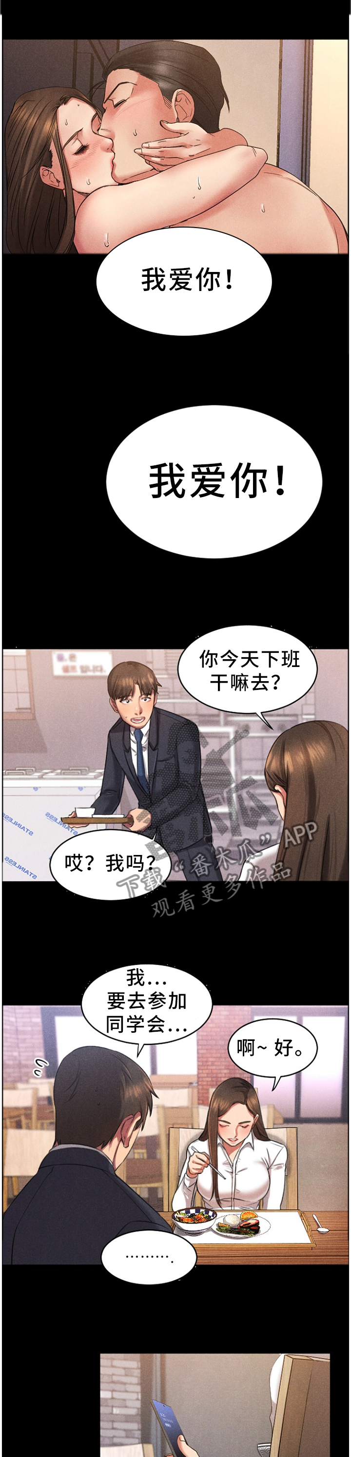 第64章：演技7