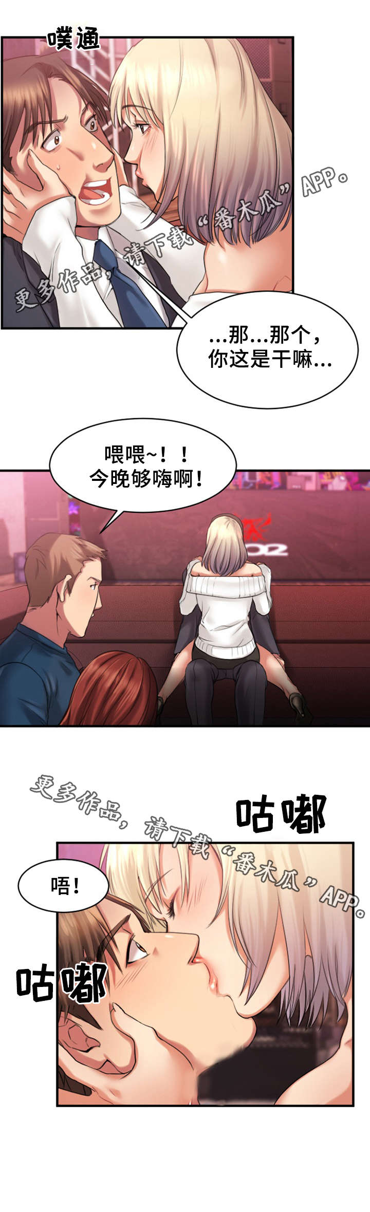 第5章：聚会5
