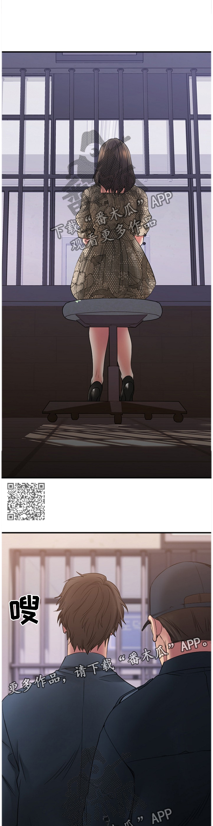 第63章：真相4