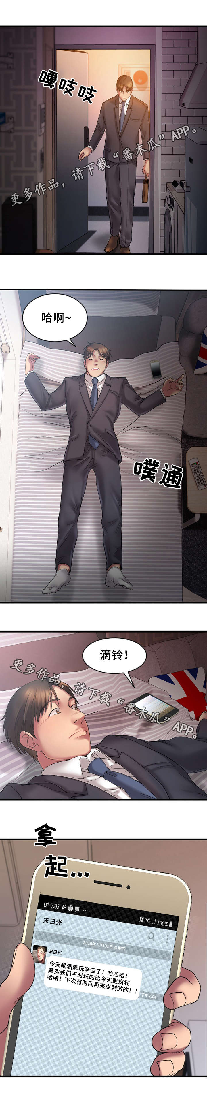 第9章：游戏结束9