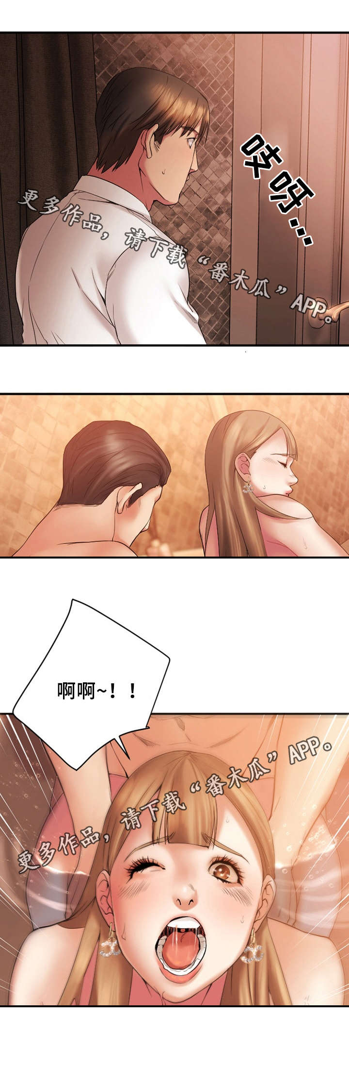 第9章：游戏结束0