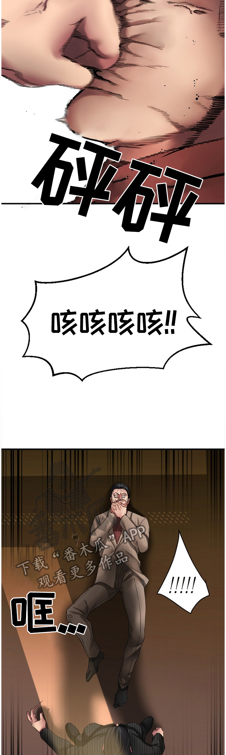 第92章：解释10