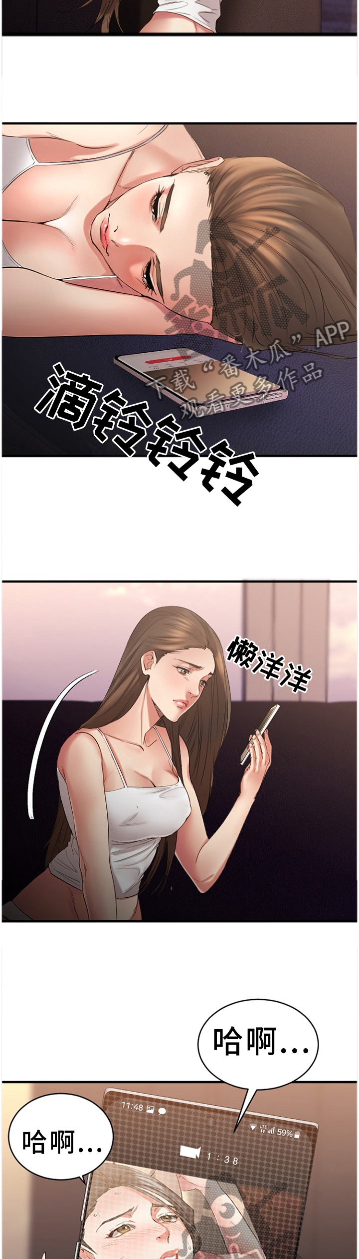 第83章：争吵1