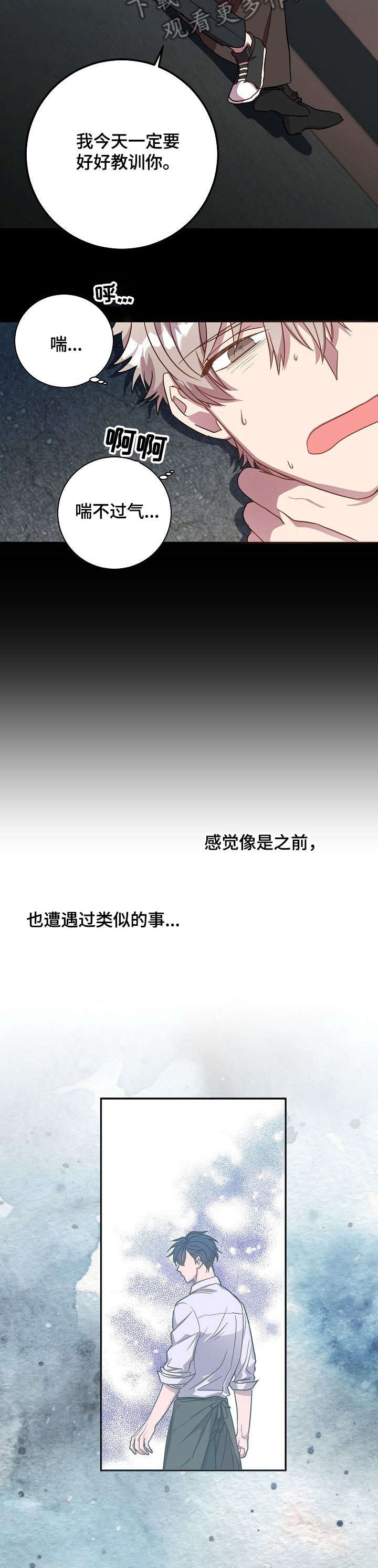 第32章：恶心4