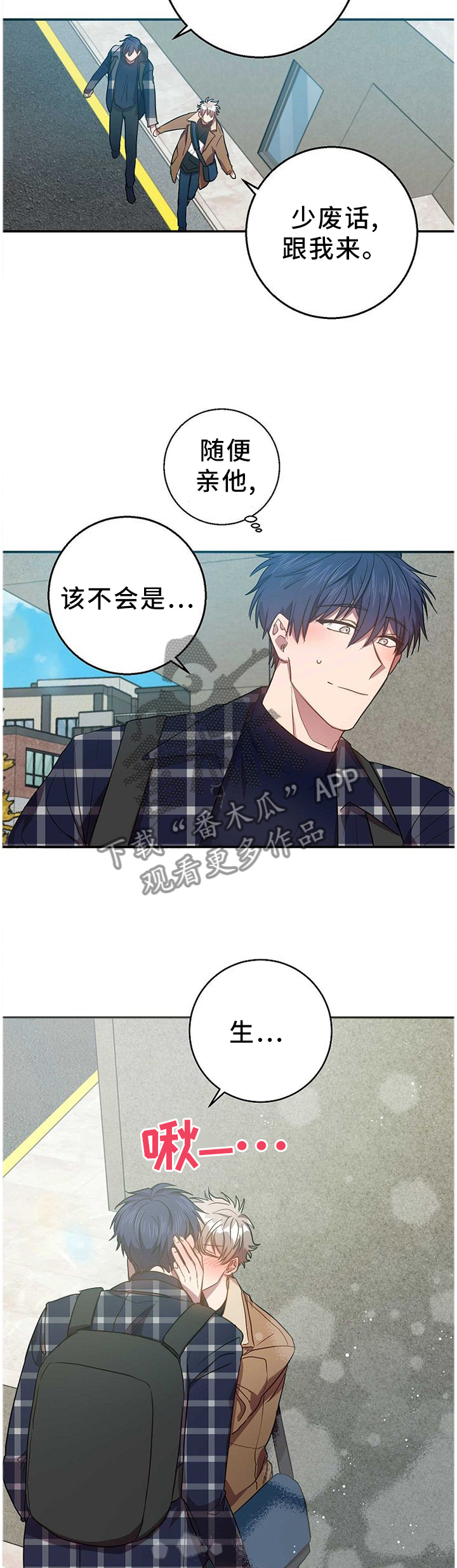 第79章：换个地方!10