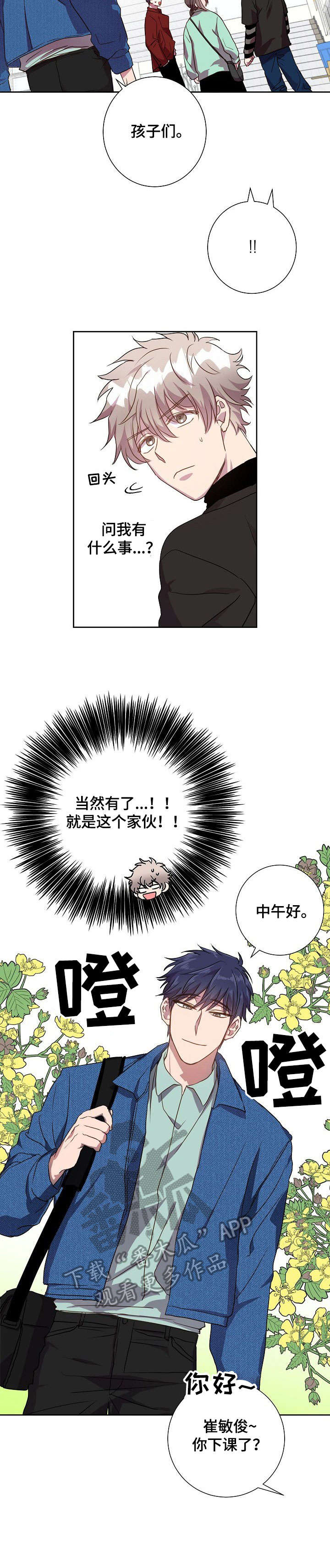 第19章：紧张5