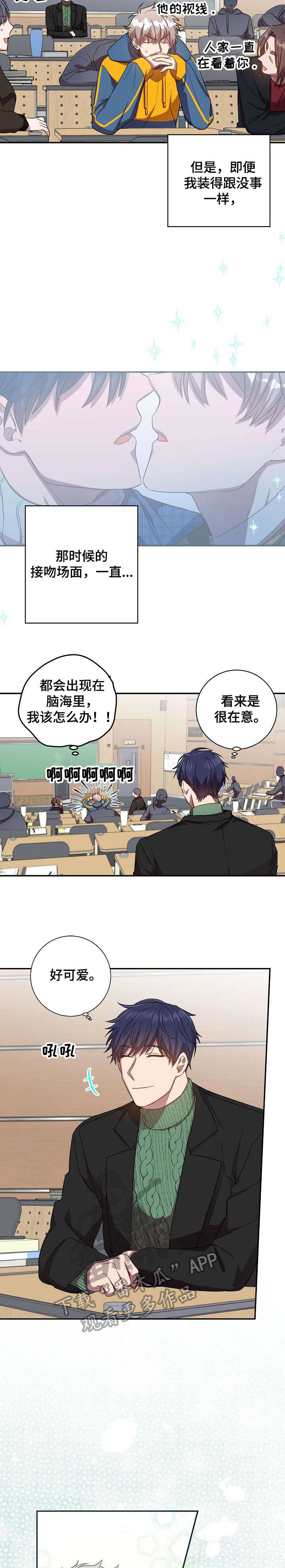 第28章：逃避1