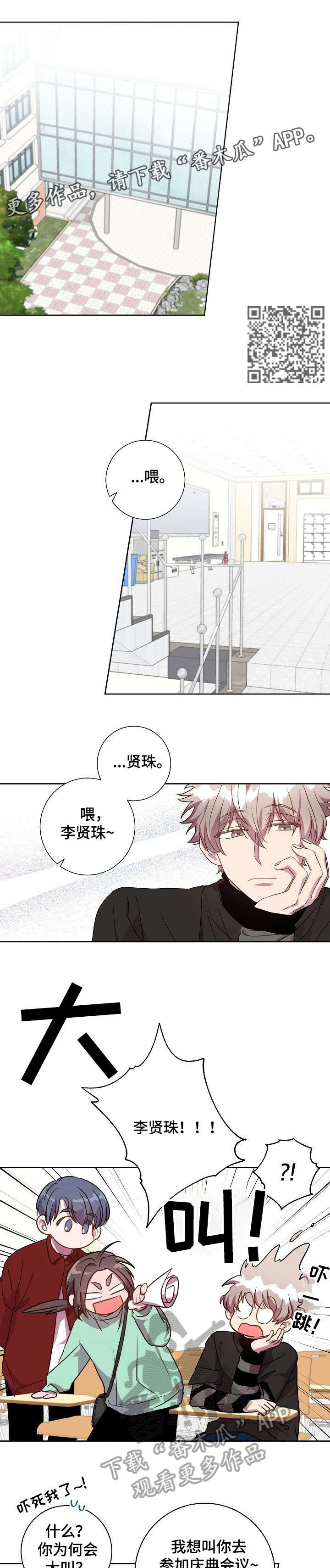 第19章：紧张3